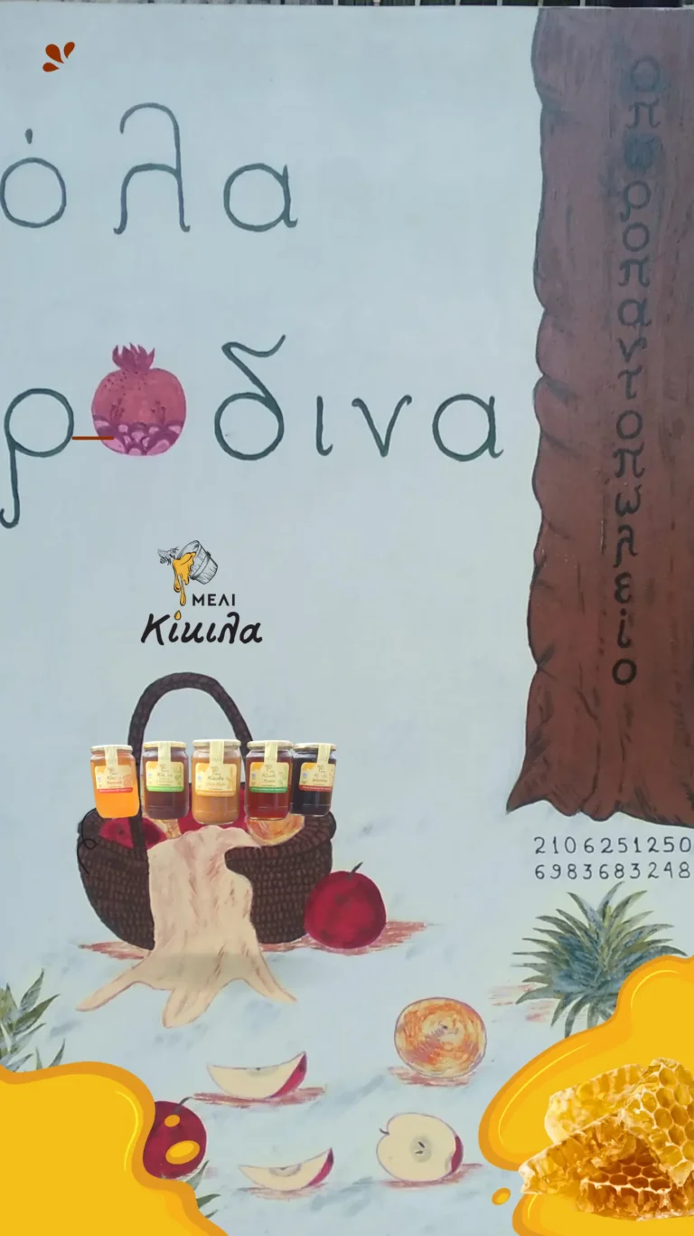 ola rodina