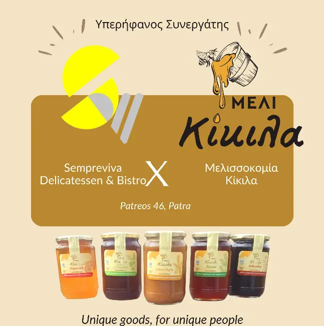 sempreviva